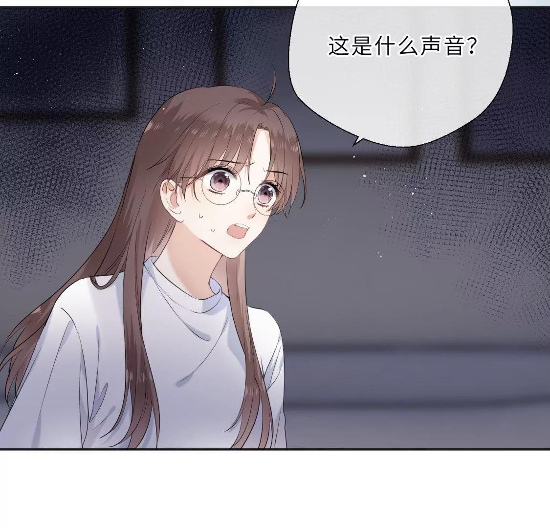 前男友的新娘13