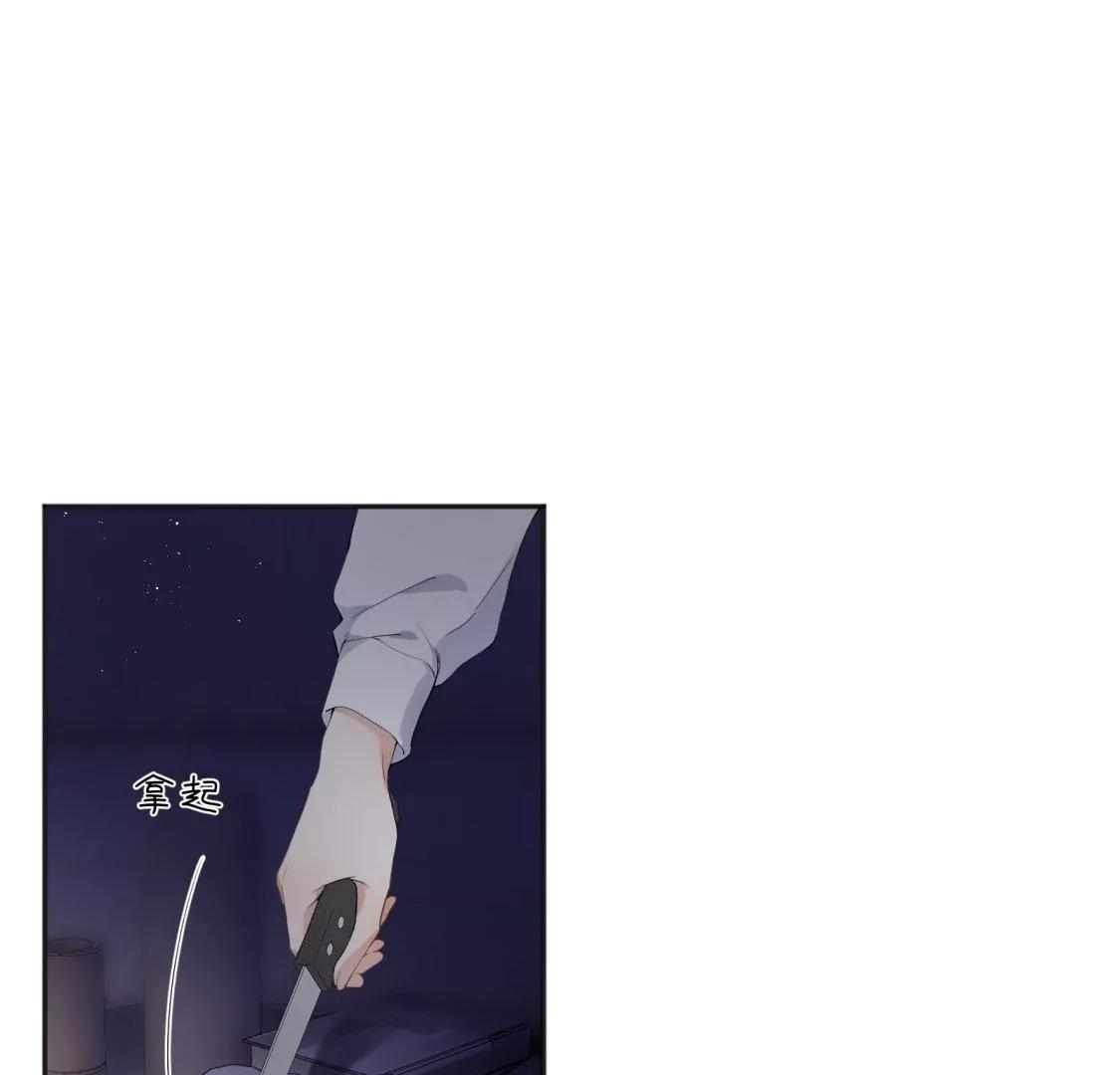 前男友的新娘14
