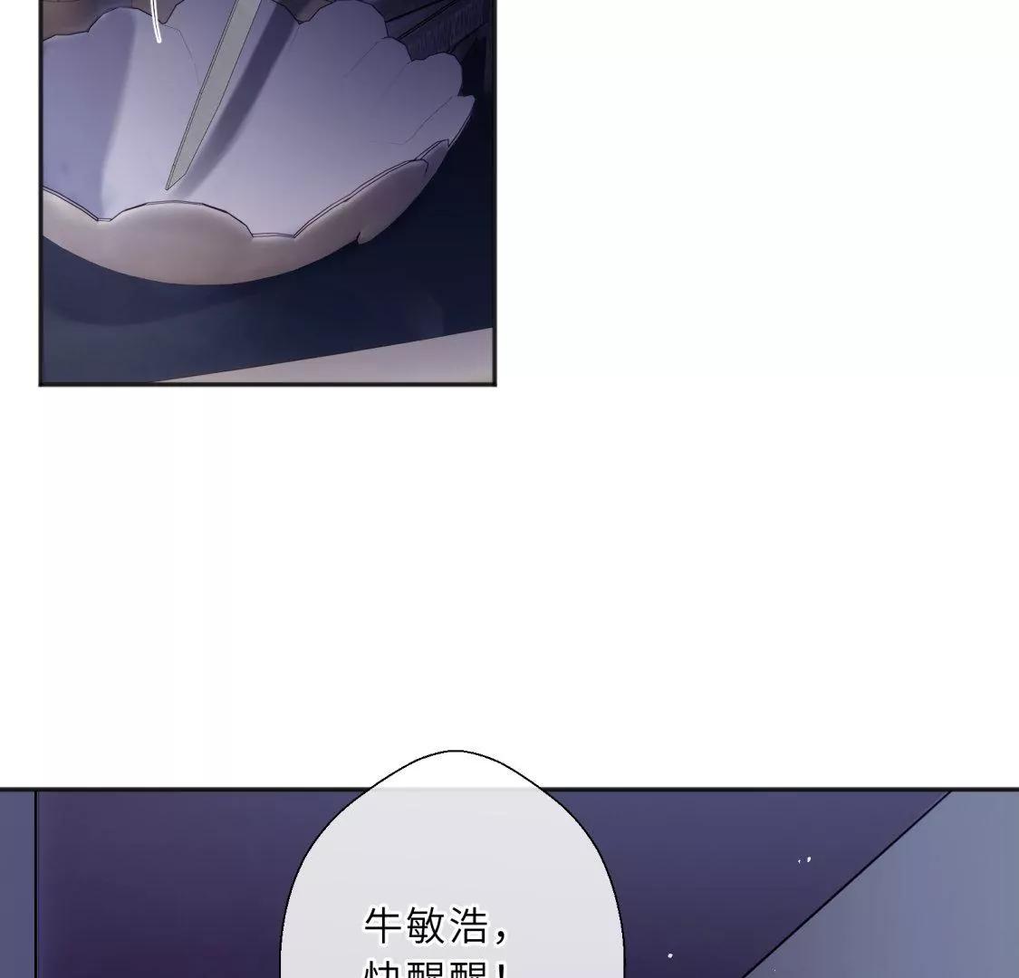 前男友的新娘15
