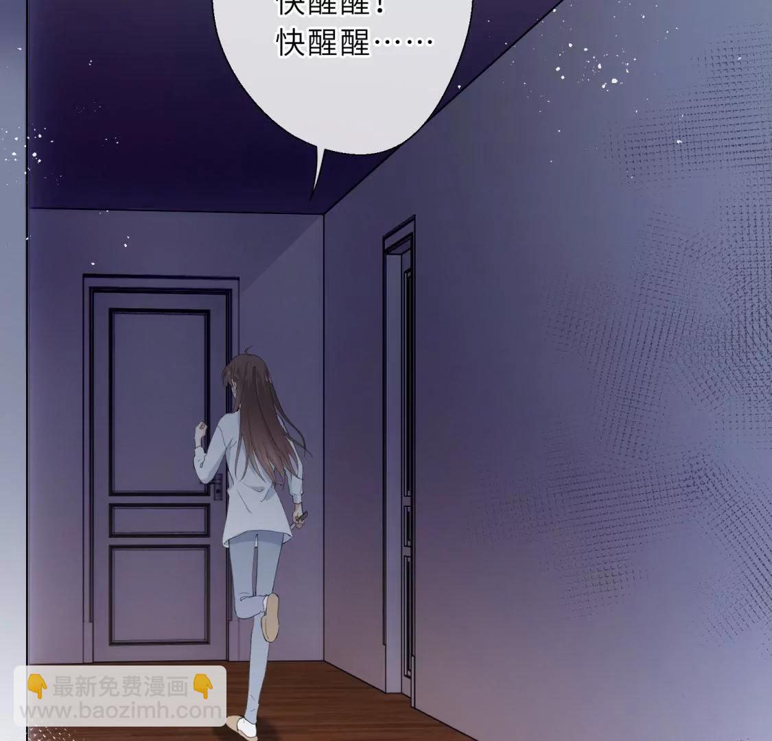 前男友的新娘16