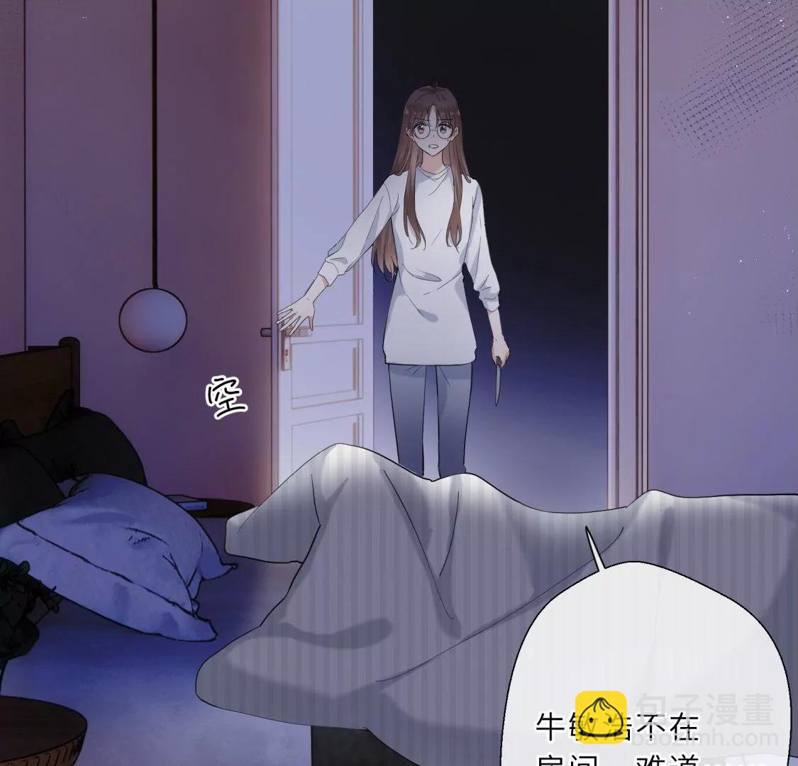前男友的新娘18