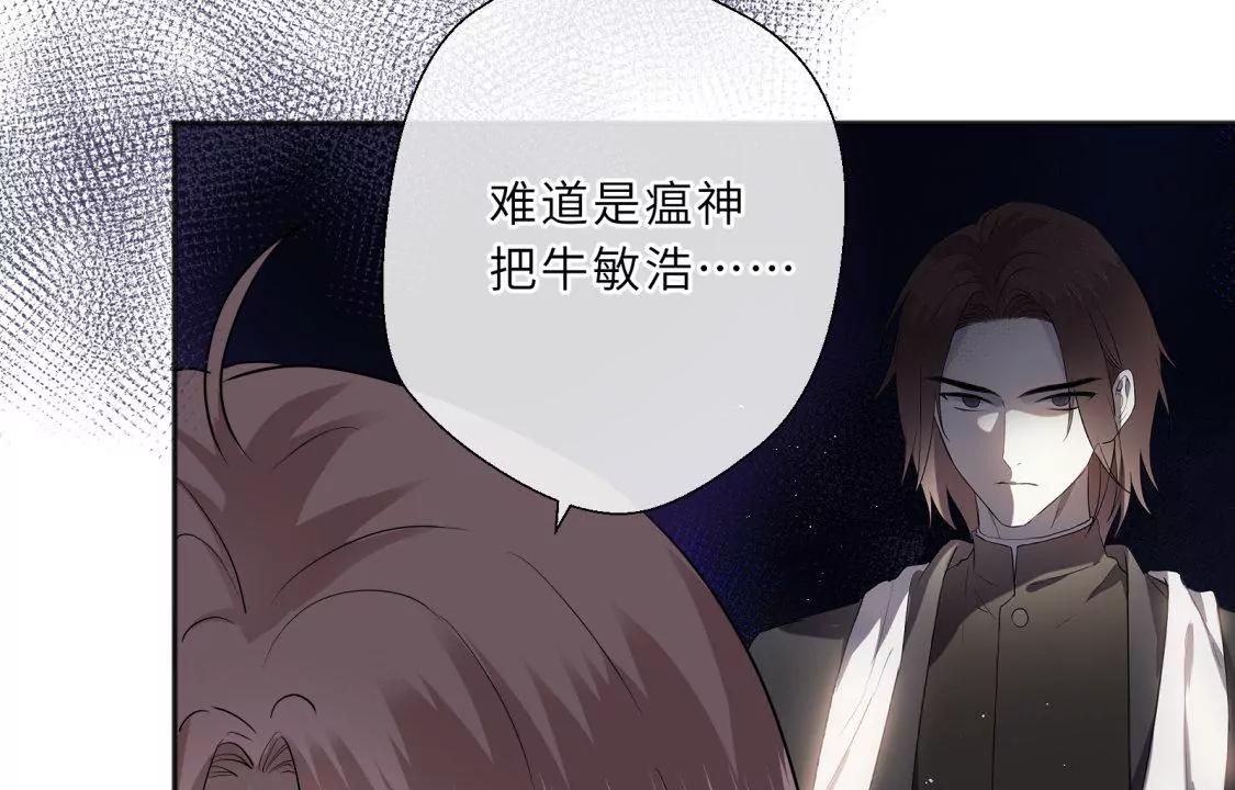 前男友的新娘20