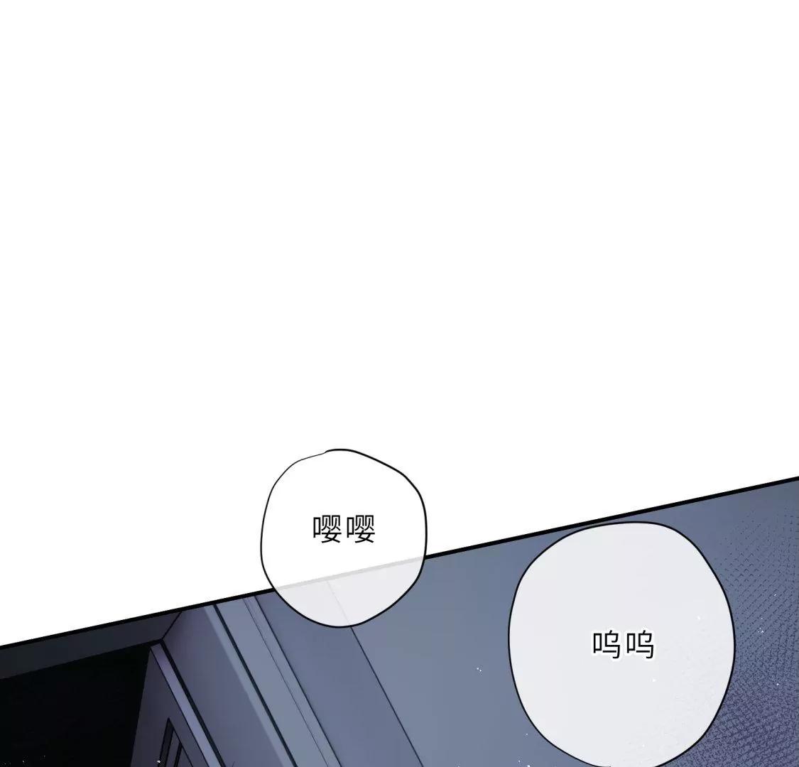 前男友的新娘22