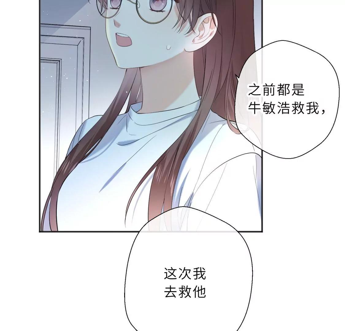 前男友的新娘29