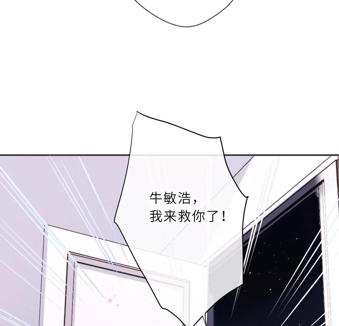 前男友的新娘30