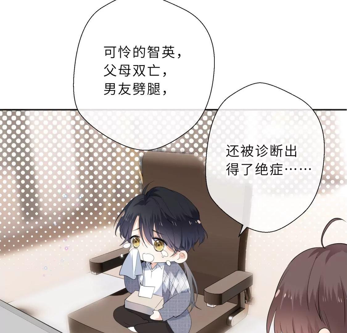前男友的新娘33