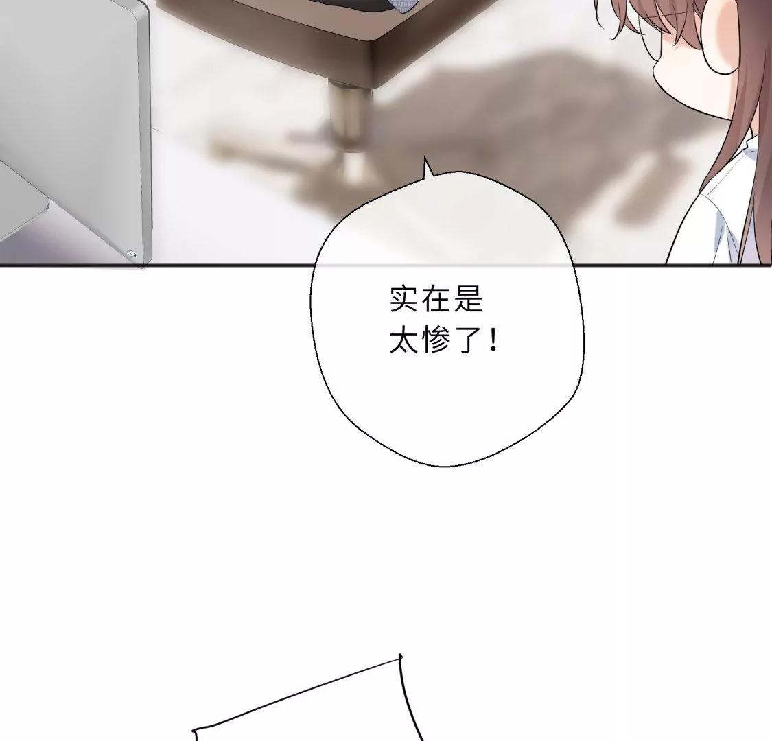 前男友的新娘34