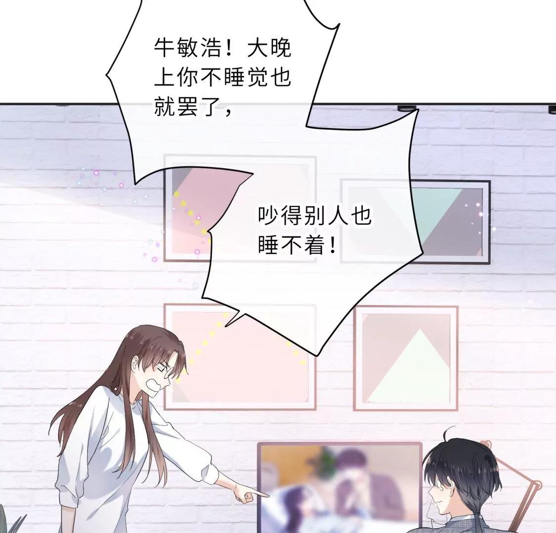 前男友的新娘35