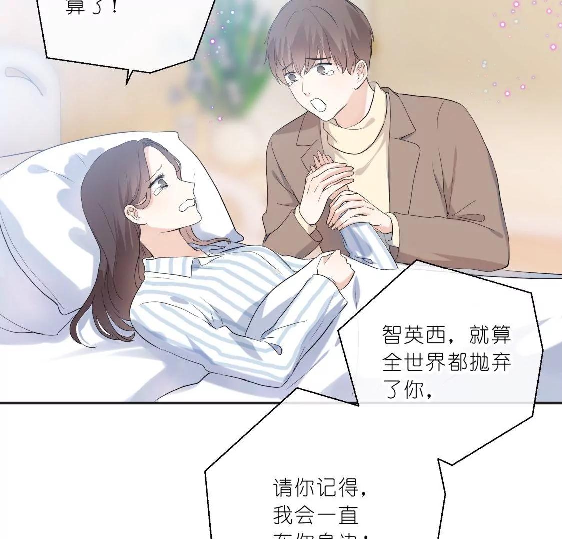 前男友的新娘38