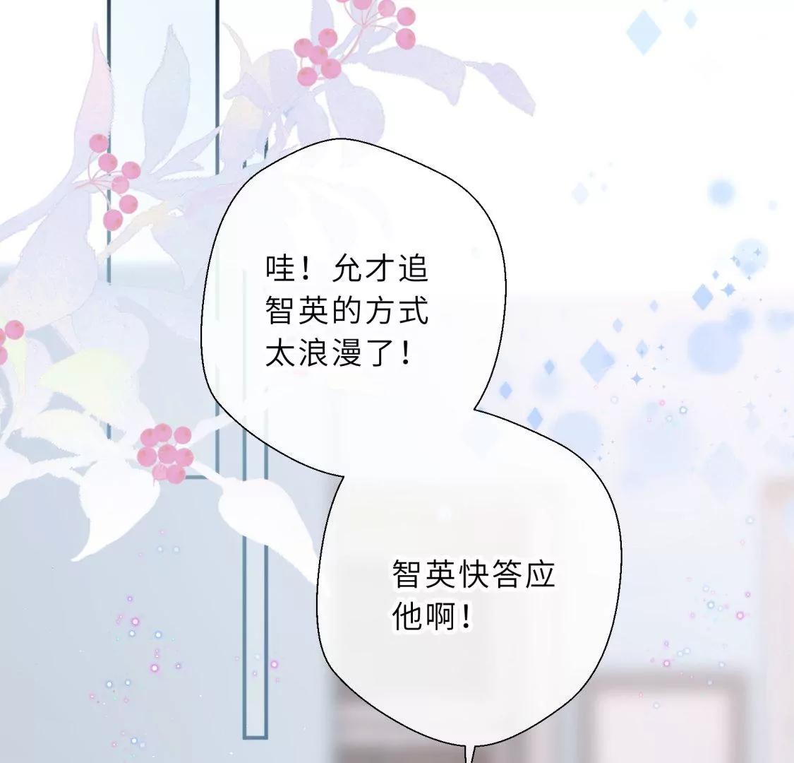前男友的新娘40