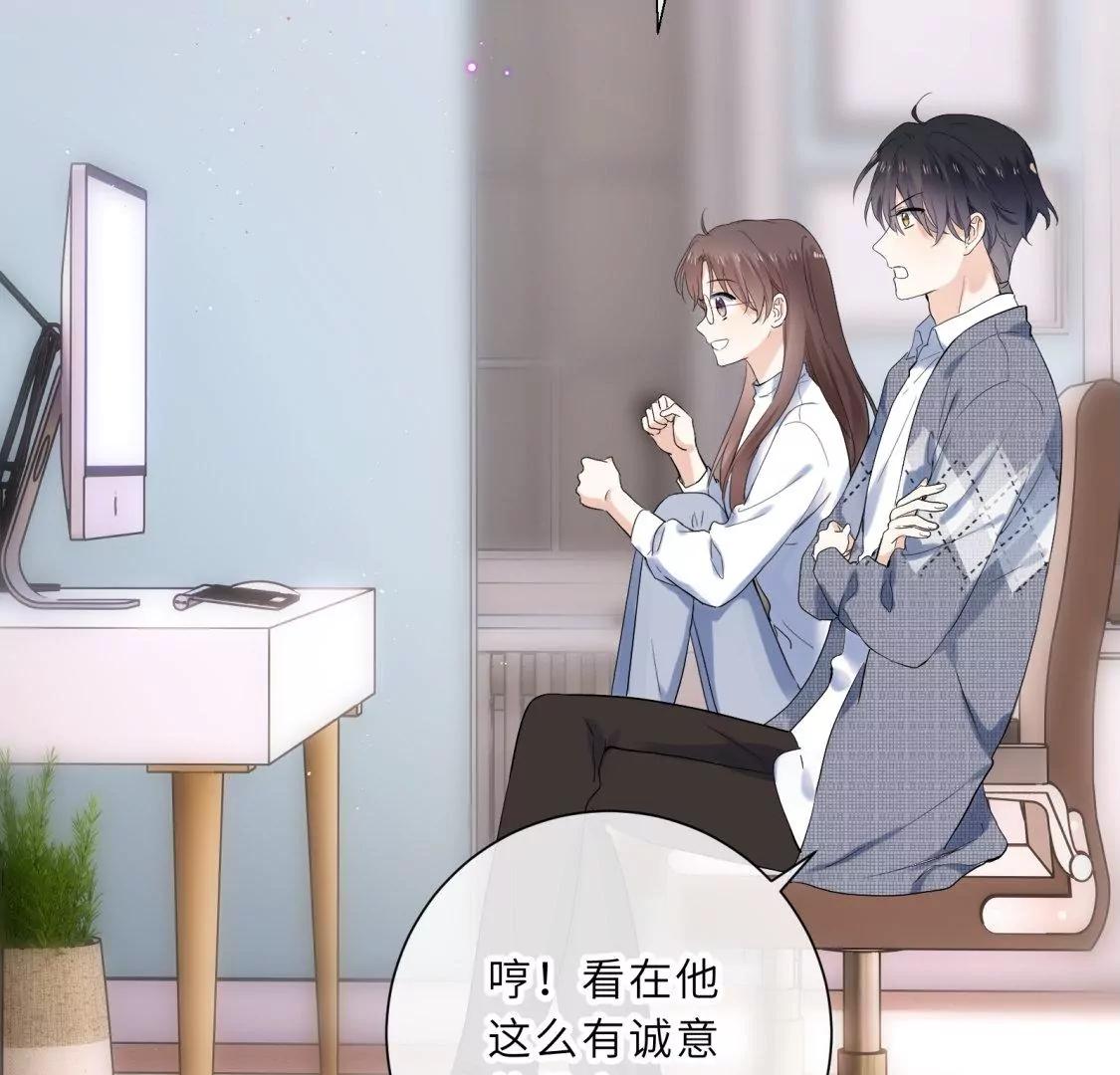 前男友的新娘41