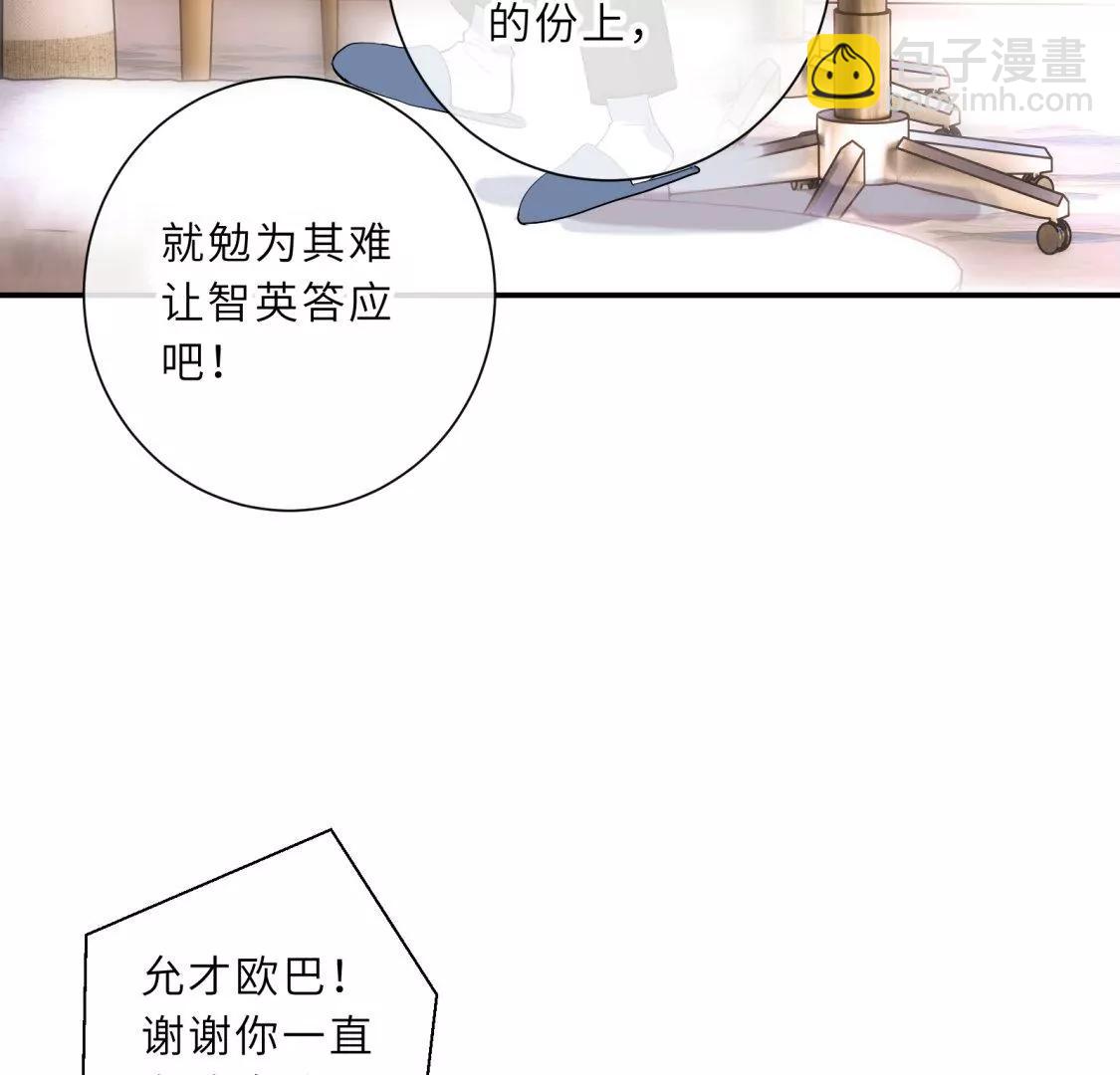 前男友的新娘42