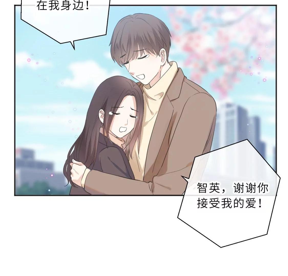 前男友的新娘43