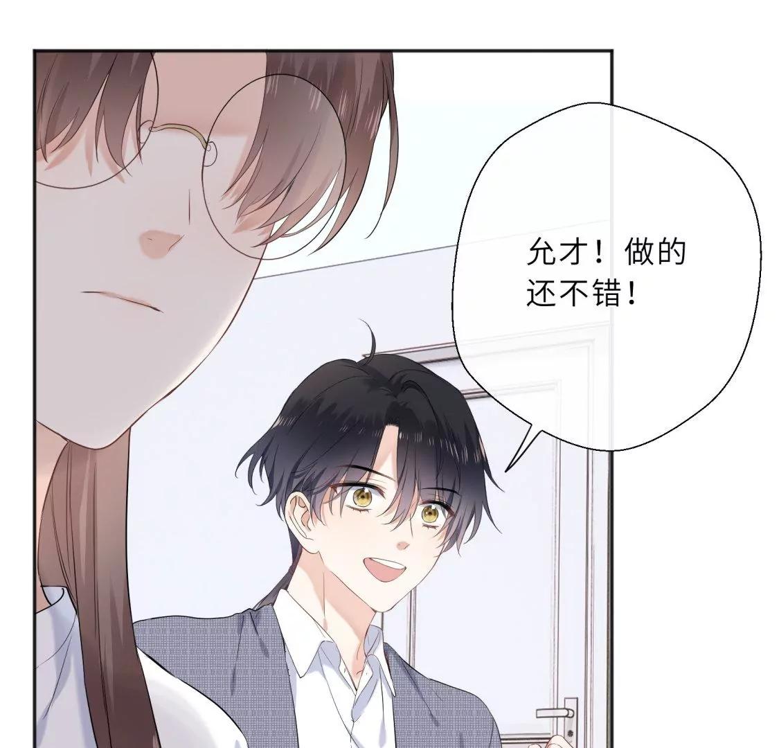 前男友的新娘44
