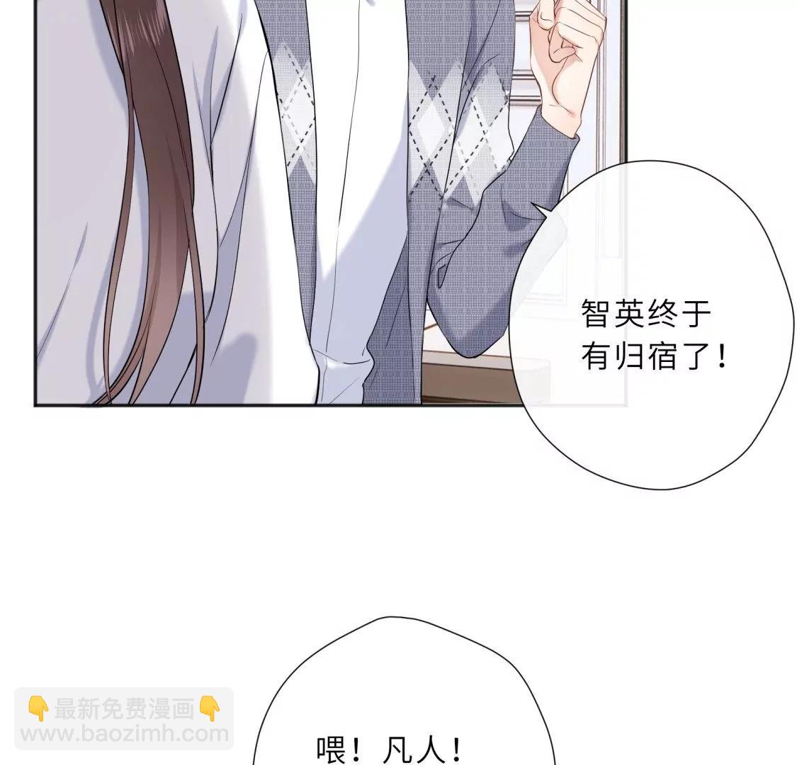 前男友的新娘45