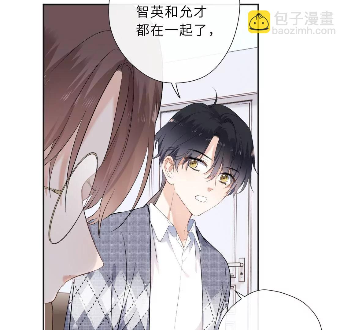前男友的新娘46