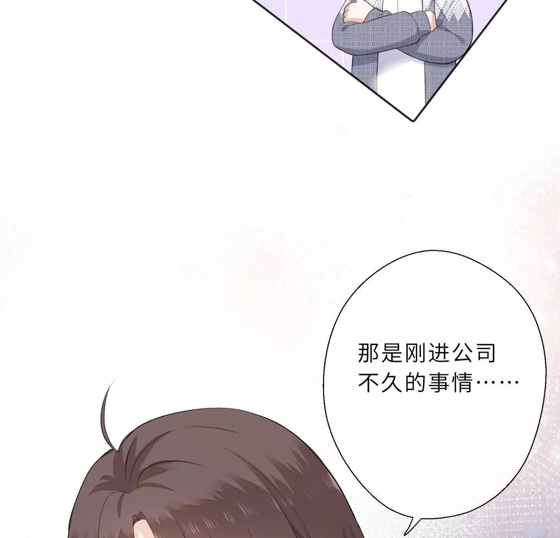 前男友的新娘54
