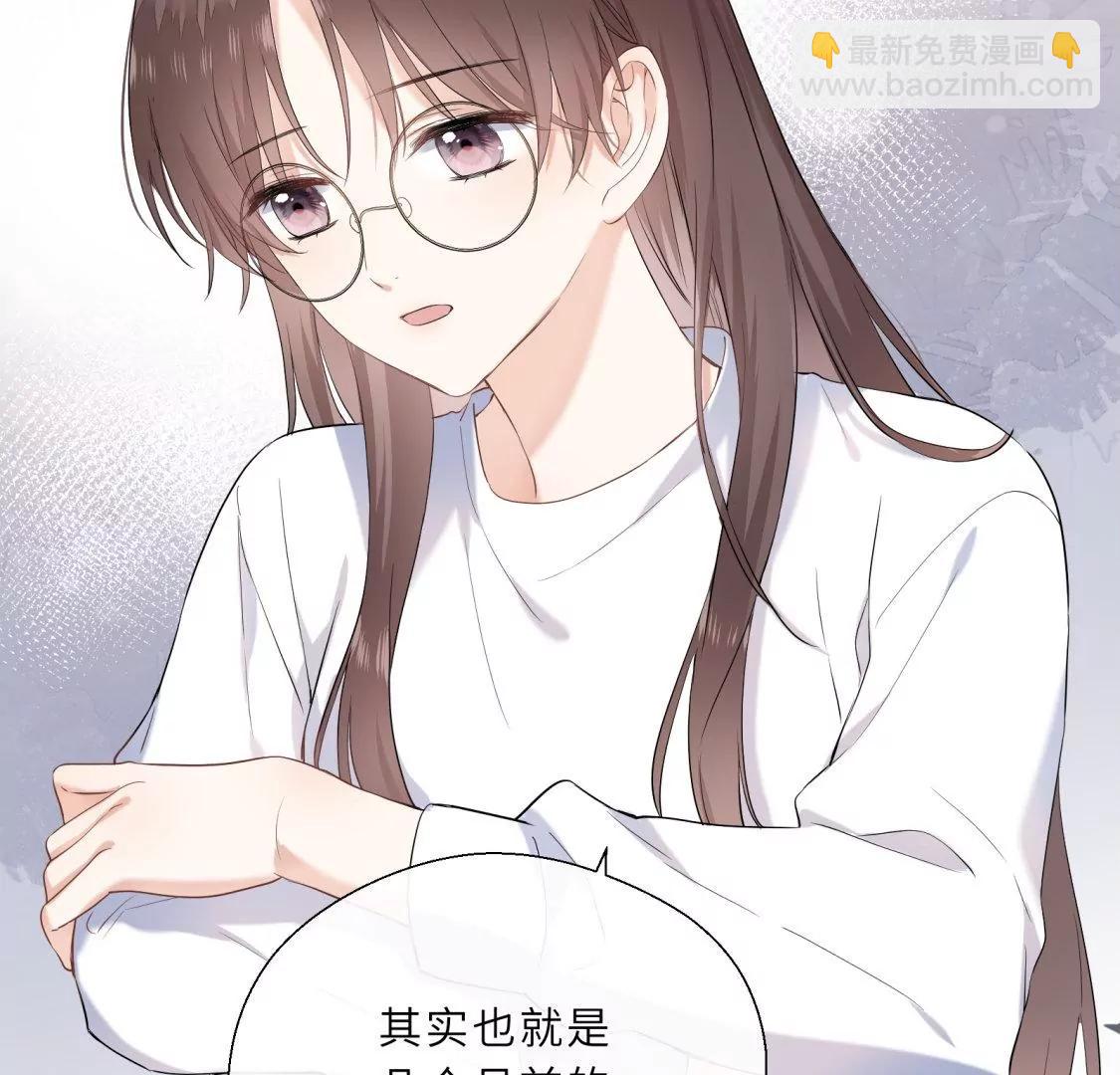前男友的新娘55