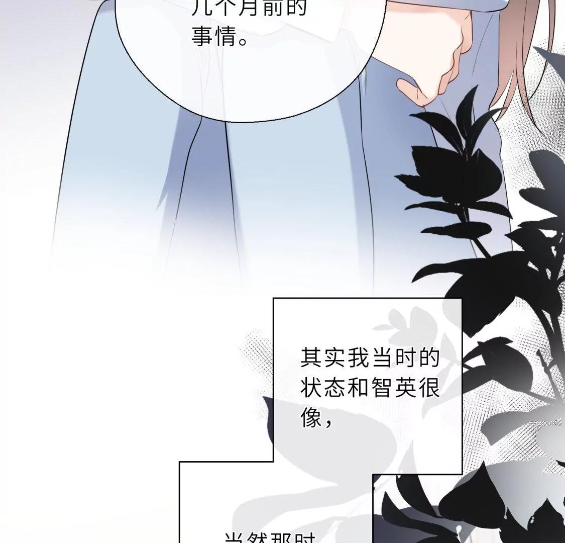 前男友的新娘56