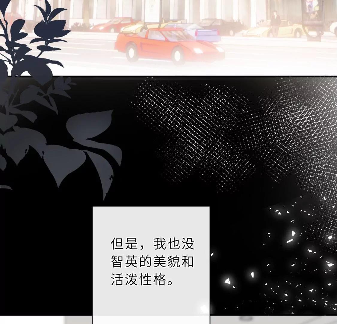 前男友的新娘59