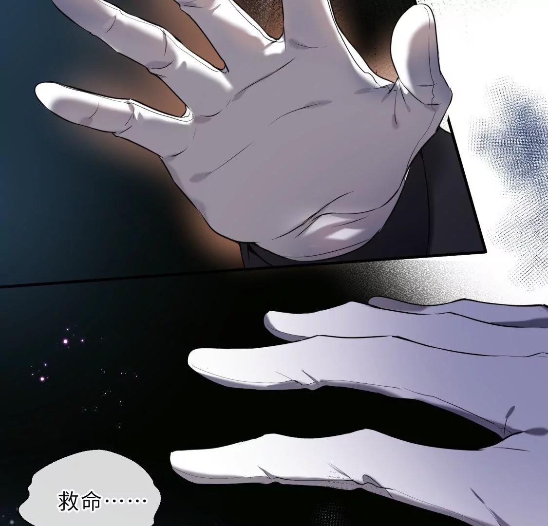 前男友的新娘6