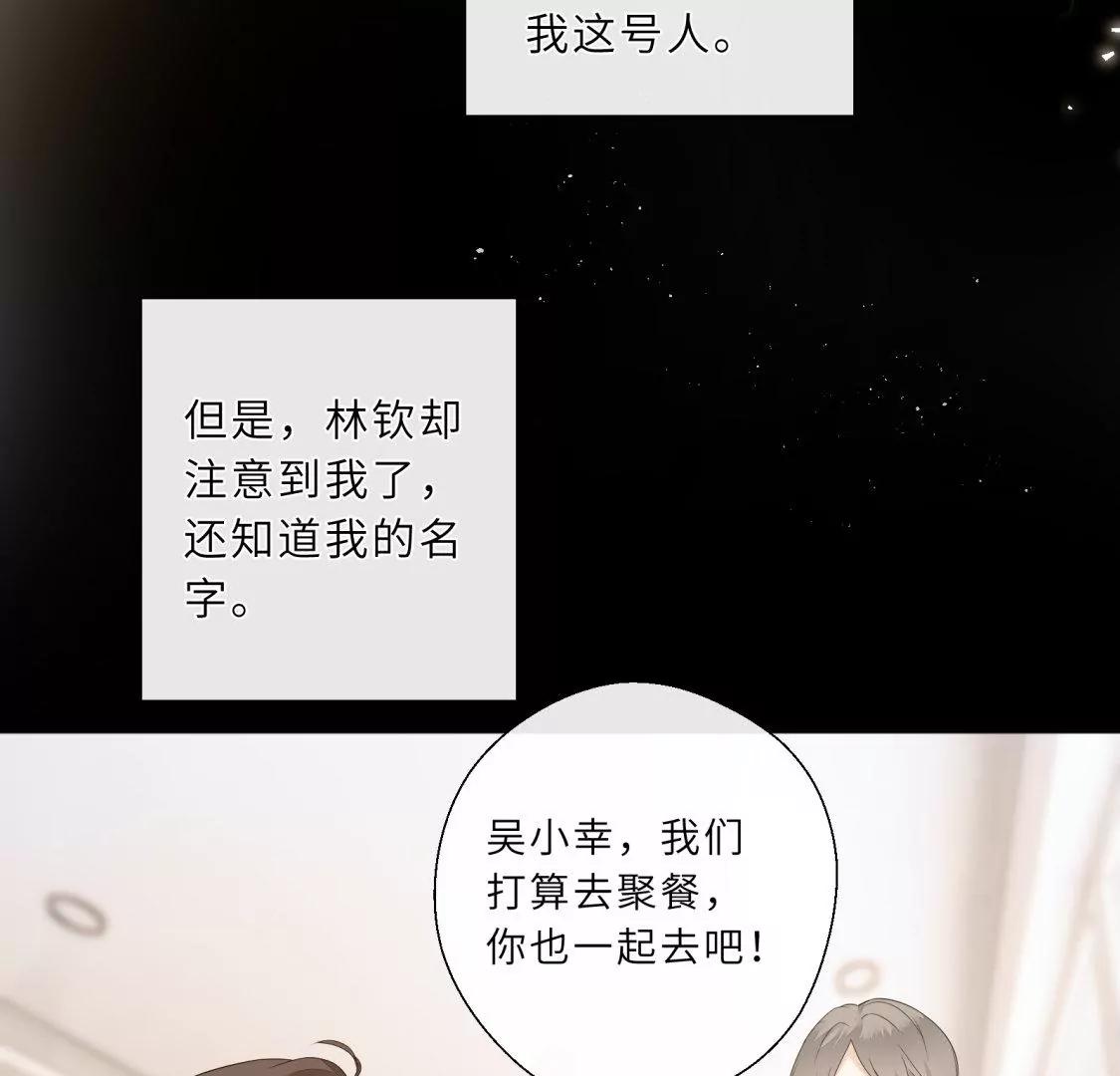 前男友的新娘61