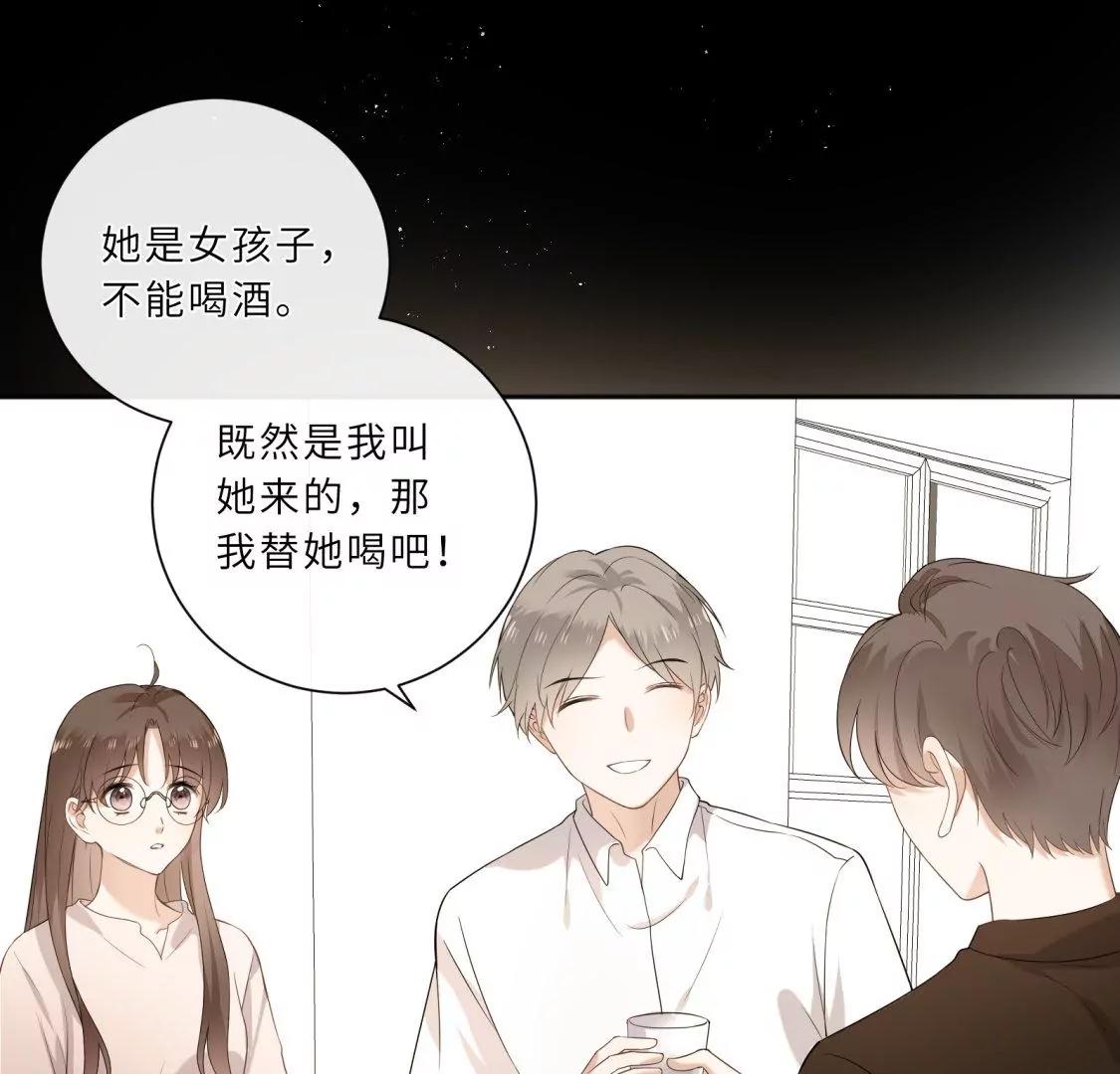 前男友的新娘63