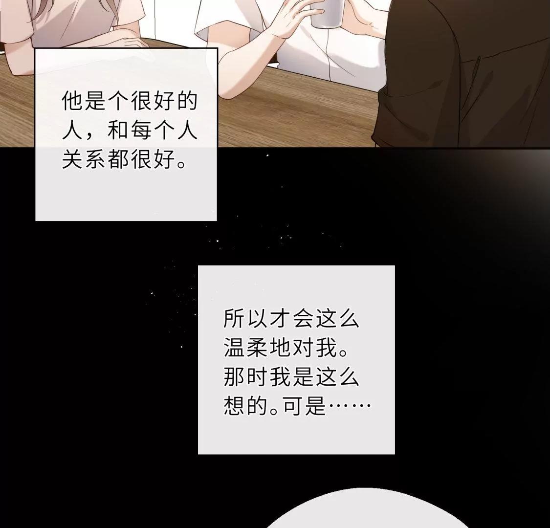 前男友的新娘64
