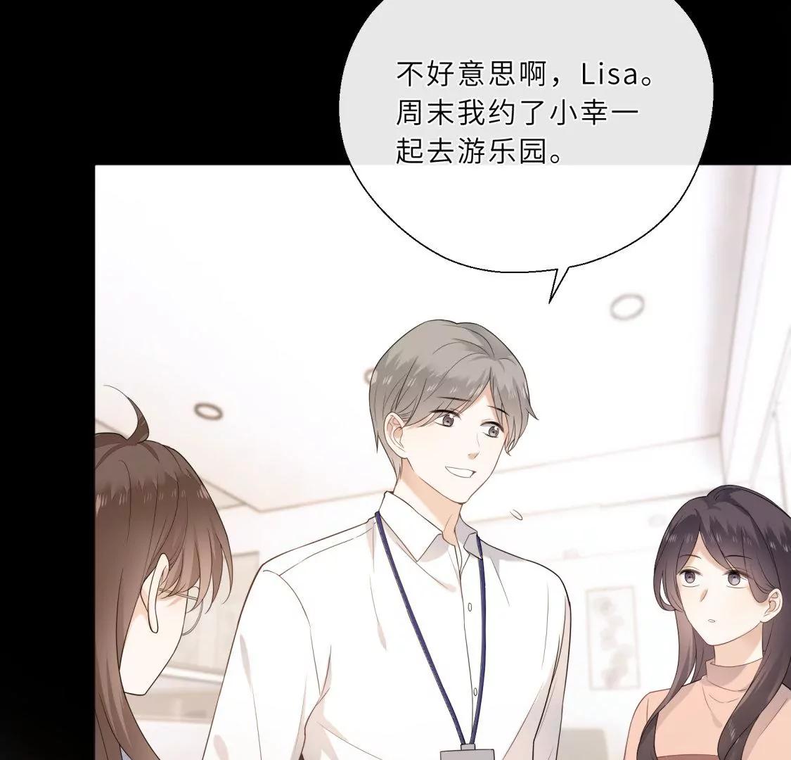 前男友的新娘65
