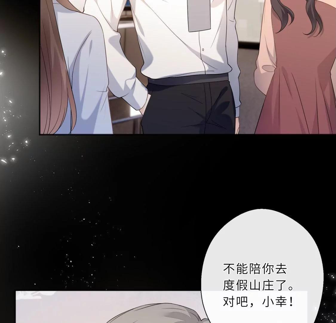前男友的新娘66