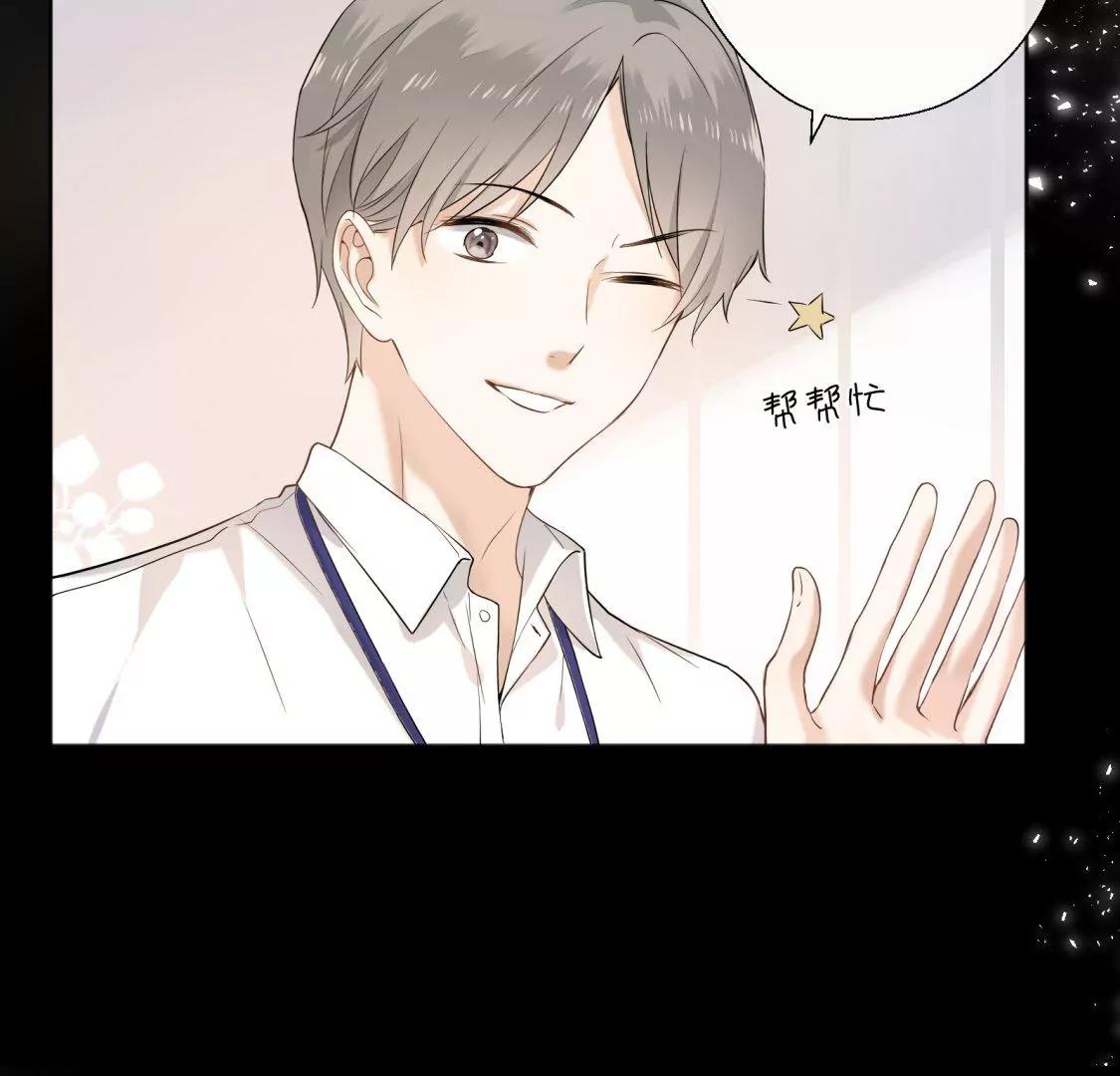 前男友的新娘67