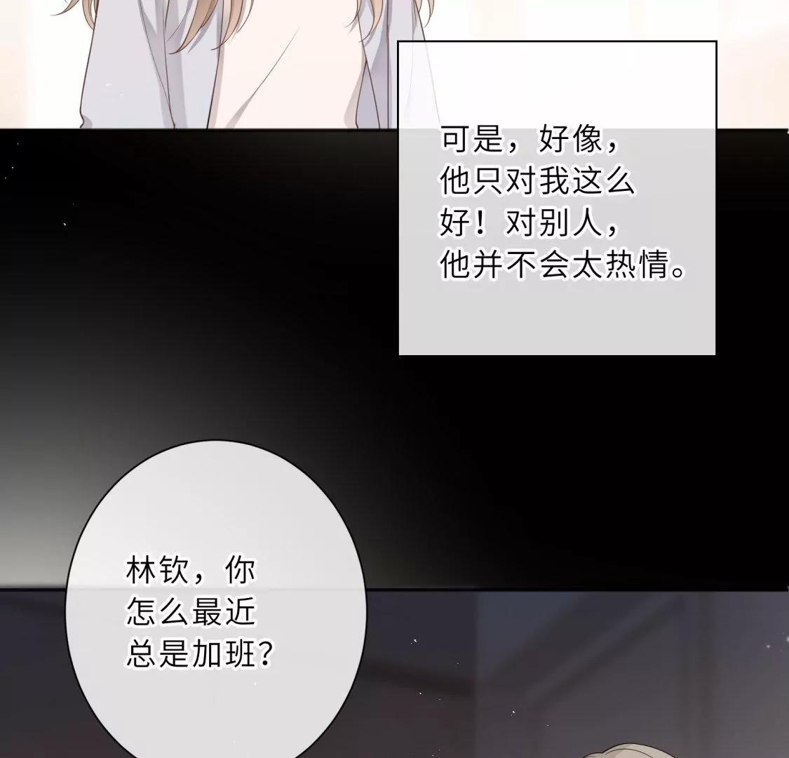 前男友的新娘69