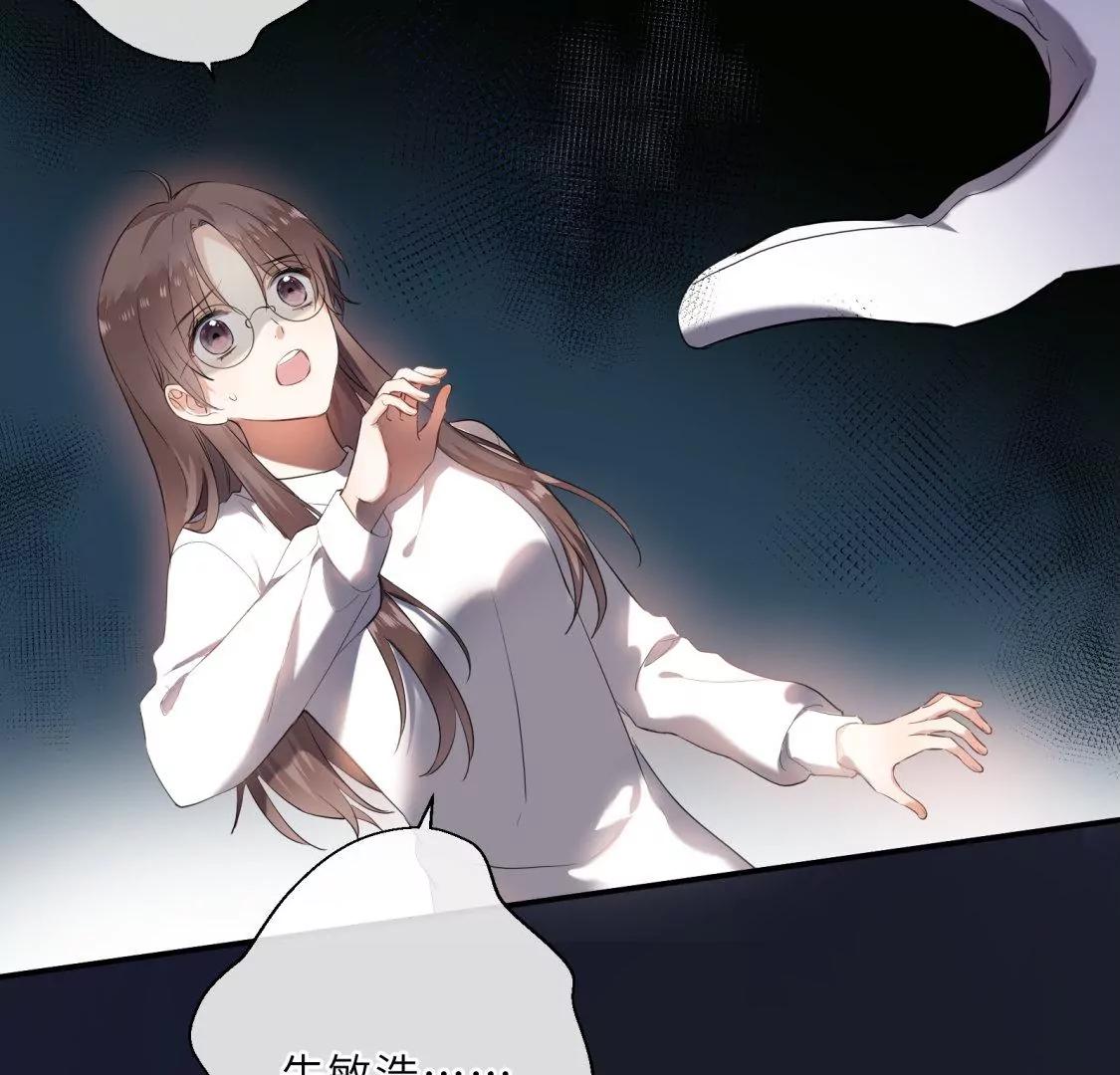 前男友的新娘7