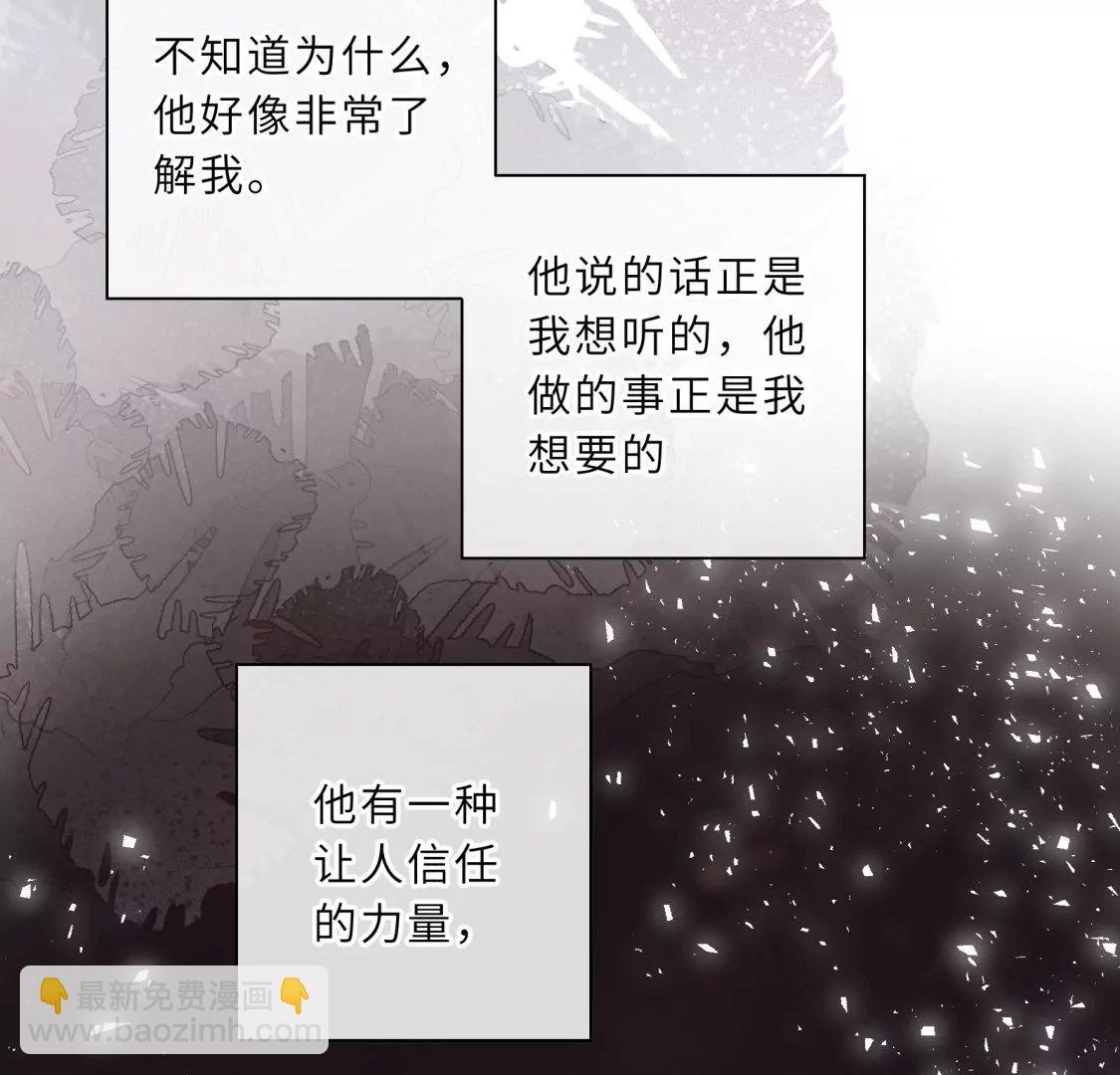 前男友的新娘71