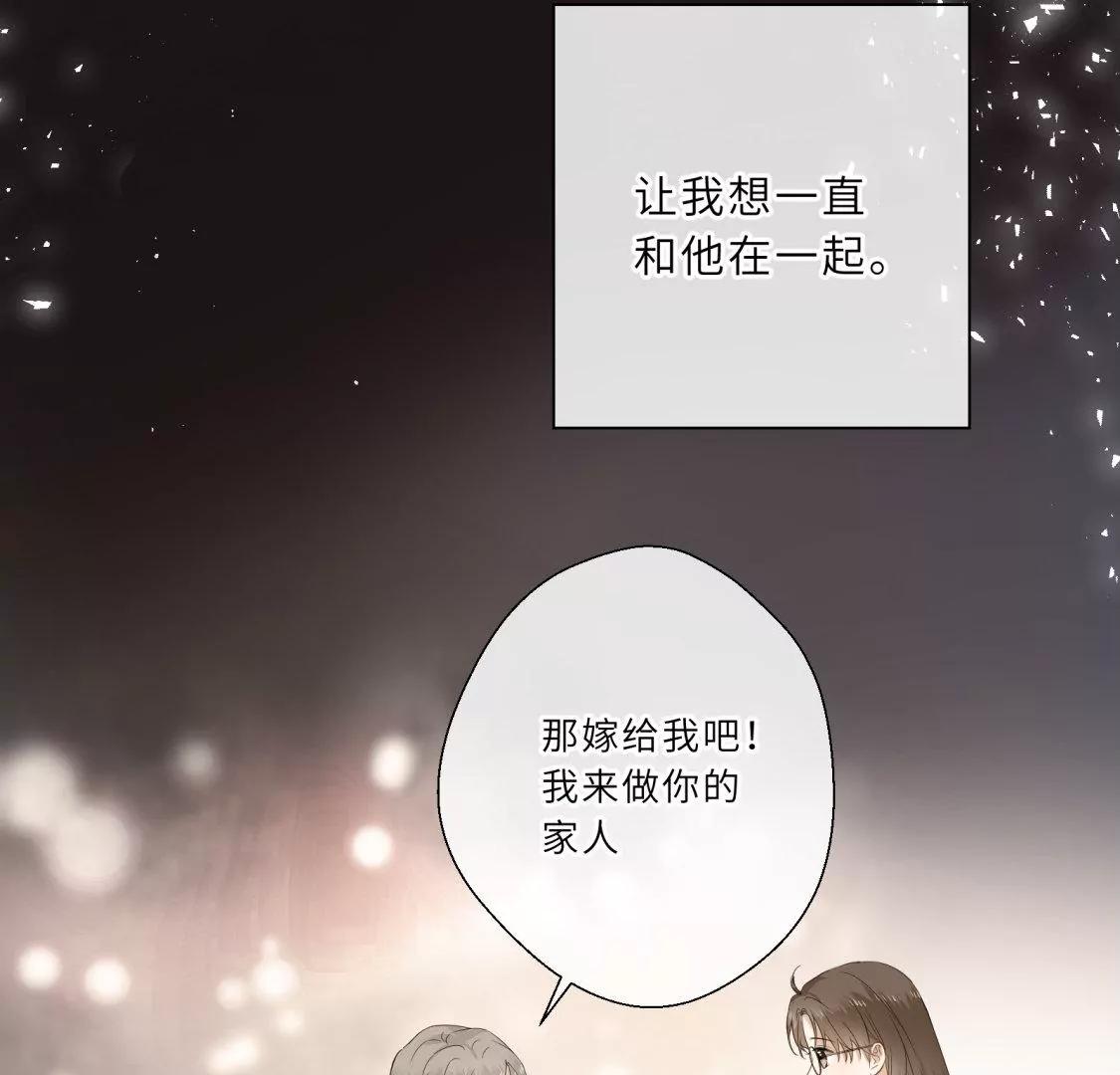 前男友的新娘72