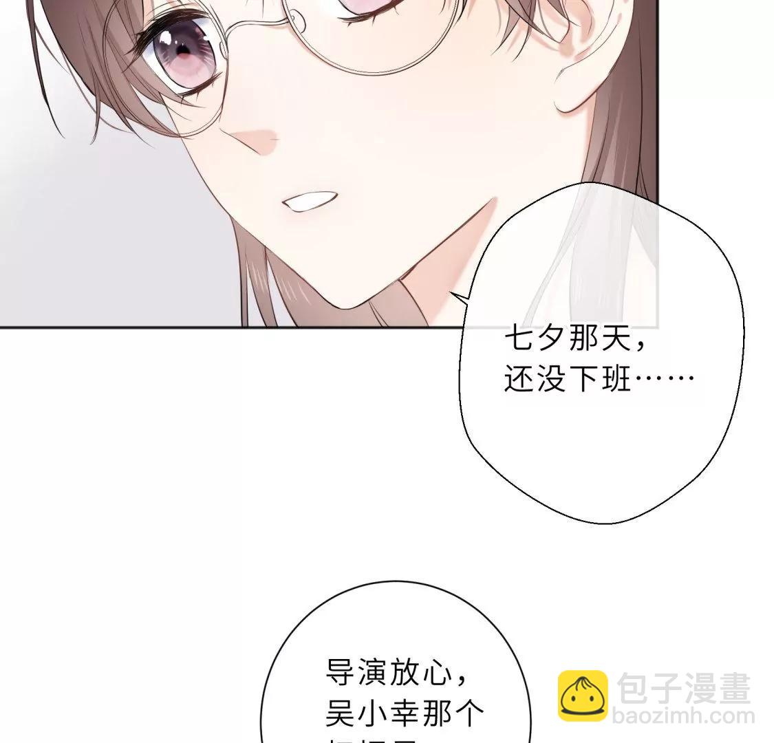 前男友的新娘76