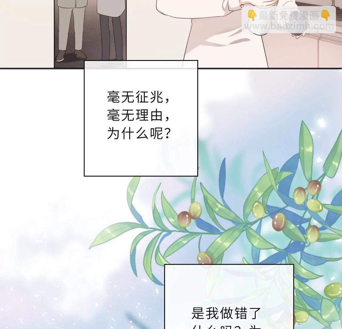 前男友的新娘78