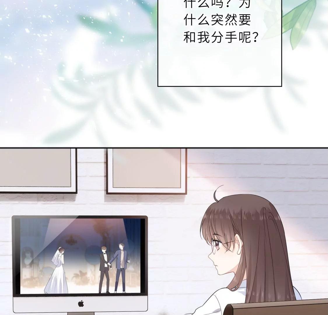 前男友的新娘79