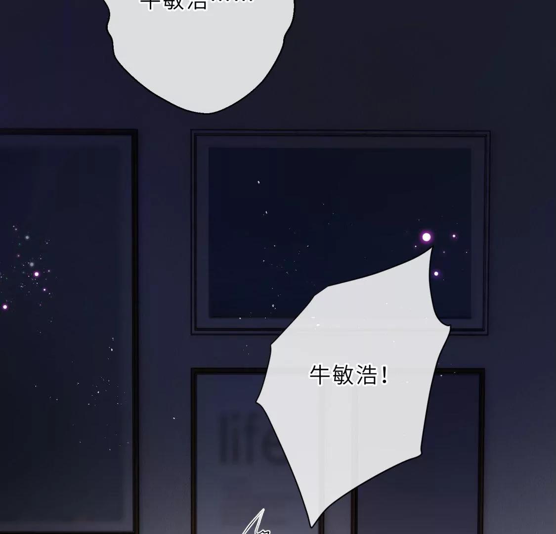 前男友的新娘8