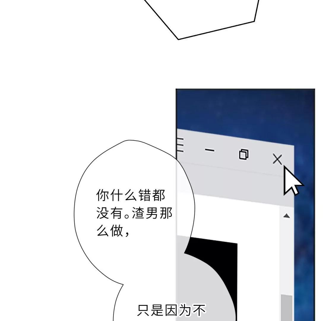 前男友的新娘82
