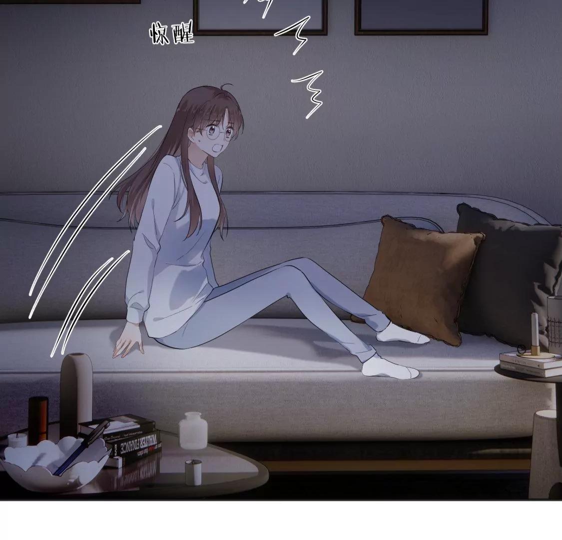 前男友的新娘9