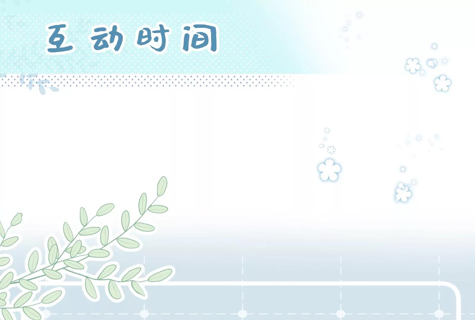 前男友的新娘92