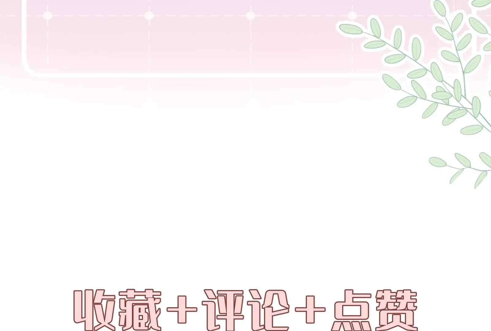 前男友的新娘94