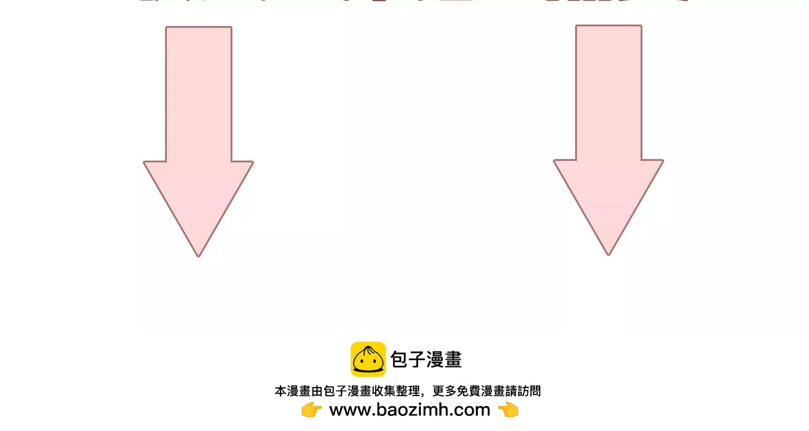 前男友的新娘95
