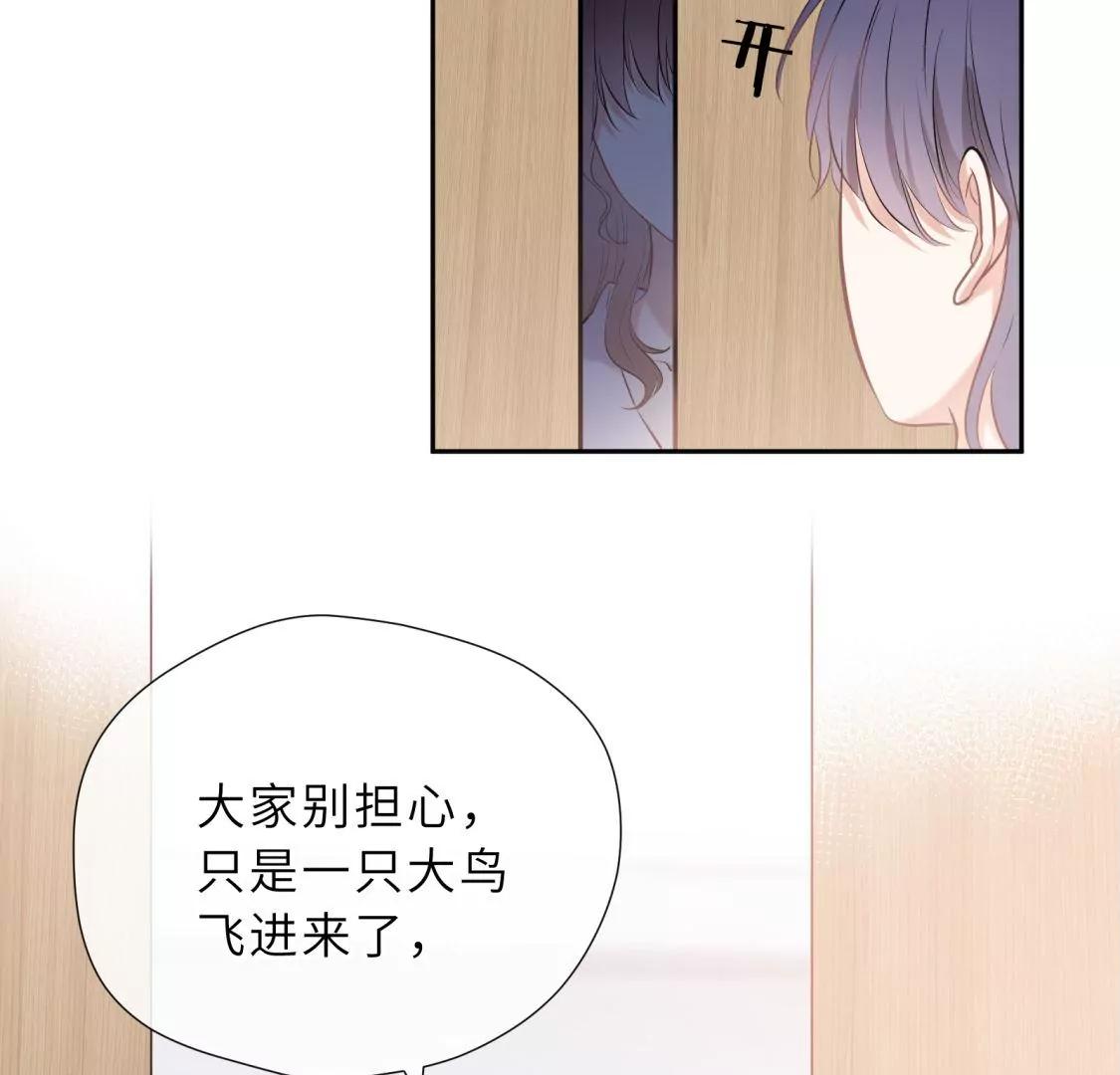 这个情敌有点强10
