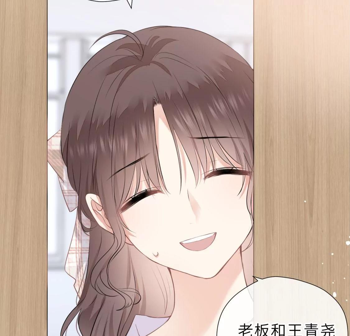 这个情敌有点强11