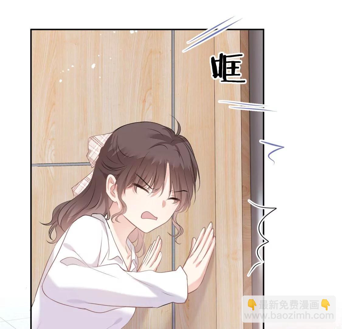 这个情敌有点强15