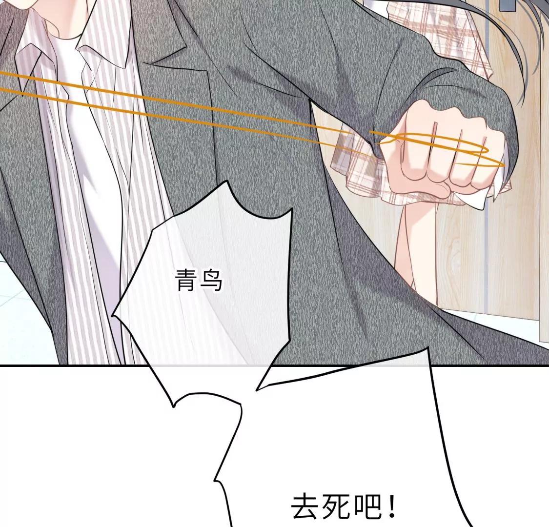 这个情敌有点强17