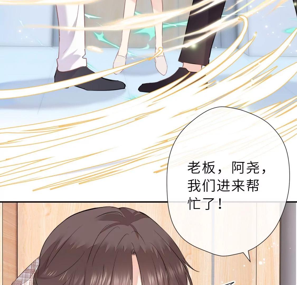 这个情敌有点强22
