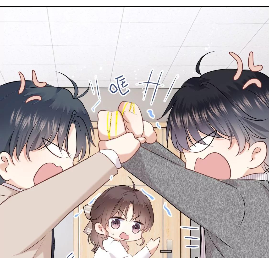这个情敌有点强24